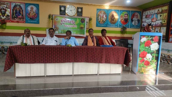 ବରିଷ୍ଠ ନାଗରିକ ସଂଘ ପକ୍ଷରୁ ନୂଆଁଖାଇ ଭେଟ ଘାଟ ପାଳନ*-
