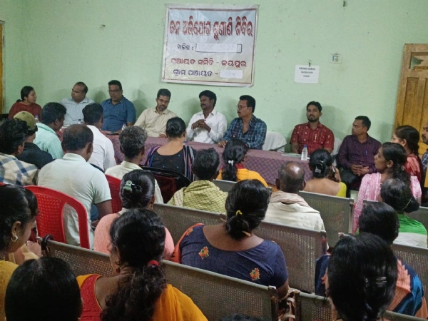 ଅନ୍ତା ରେ ଅଭିଯୋଗ ଓ ଜନ ଶୁଣାଣି   ଶିବିର