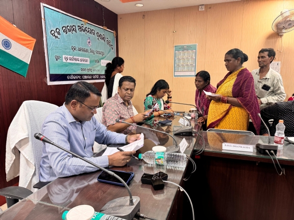 ଧନକଉଡା ବ୍ଲକ କାର୍ଯ୍ୟାଳୟରେ ଯୁଗ୍ମ ଜନ ଅଭିଯୋଗ ଶୁଣାଣି