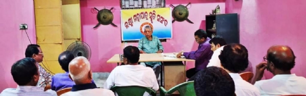 LAXMINARAYAN SMRUTI SANSAD
