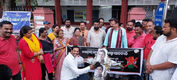 ପ୍ରଧାନମନ୍ତ୍ରୀଙ୍କ ମାଆଙ୍କୁ କଂଗ୍ରେସର ଅପଶବ୍ଦ  ପ୍ରତିବାଦରେ ବିଜେପି ଯୁବମୋର୍ଚ୍ଚା ପକ୍ଷ୍ୟରୁ ରାହୁଲଙ୍କ କୁଶ ପୁତ୍ତଳିକା ଦାହ
