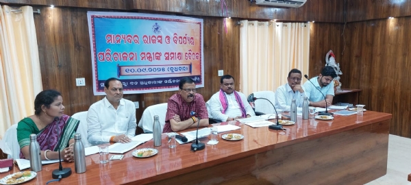 ରାଜସ୍ୱ ଓ ବିପର୍ଯ୍ୟୟ ପରିଚାଳନା ମନ୍ତ୍ରୀ ଶ୍ରୀଯୁକ୍ତ ସୁରେଶ ପୂଜାରୀ ଦିନିକିଆ ଗସ୍ତରେ ଆସି ସମୀକ୍ଷା ବୈଠକ ରେ ଯୋଗଦେଳେ