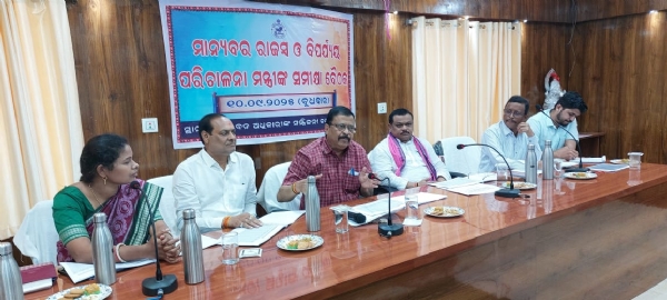 ରାଜସ୍ୱ ଓ ବିପର୍ଯ୍ୟୟ ପରିଚାଳନା ମନ୍ତ୍ରୀ ଶ୍ରୀଯୁକ୍ତ ସୁରେଶ ପୂଜାରୀ ଦିନିକିଆ ଗସ୍ତରେ ଆସି ସମୀକ୍ଷା ବୈଠକ ରେ ଯୋଗଦେଳେ