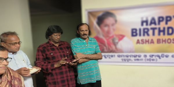 ବହୁମୁଖି କେନ୍ଦ୍ରରେ ଆଶା ଭୋସଲେଙ୍କ ଜୟନ୍ତୀ ପାଳନ