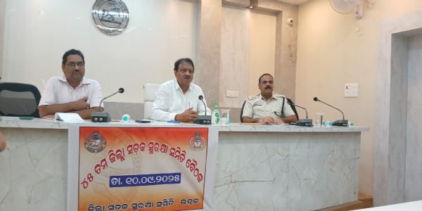 ୪୫ ତମ ସଡ଼କ ସୁରକ୍ଷା ସମିତି ବୈଠକ