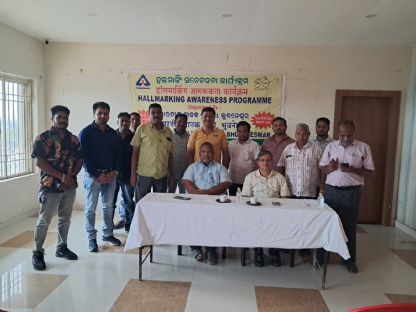 ବୌଦ୍ଧ ଠାରେ କେନ୍ଦ୍ରୀୟ ମାନକ ବ୍ୟୁରୋ ଦ୍ୱାରା ସଚେତନତା କର୍ମଶାଳା ଆୟୋଜିତ