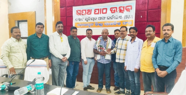 ଏସୟୁଜେ କୋରାପୁଟ ଜିଲ୍ଲା ସ˚ଘର ଶପଥ ପାଠ ଉତ୍ସବ