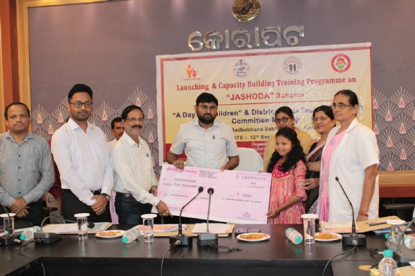 ଯଶୋଦା ଯୋଜନା କୋରାପୁଟ ଜିଲ୍ଲା ରେ ଆରମ୍ଭ