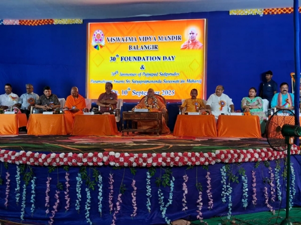 ବିଶ୍ବାତ୍ମ ବିଦ୍ୟା ମନ୍ଦିରର ୩୦ତମ ପ୍ରତିଷ୍ଠା ଦିବସ ପାଳନ : ସ୍ଵାମୀ ସତ୍ୟପ୍ରଜ୍ଞାନନ୍ଦ୍ ୭୦ ବର୍ଷରେ