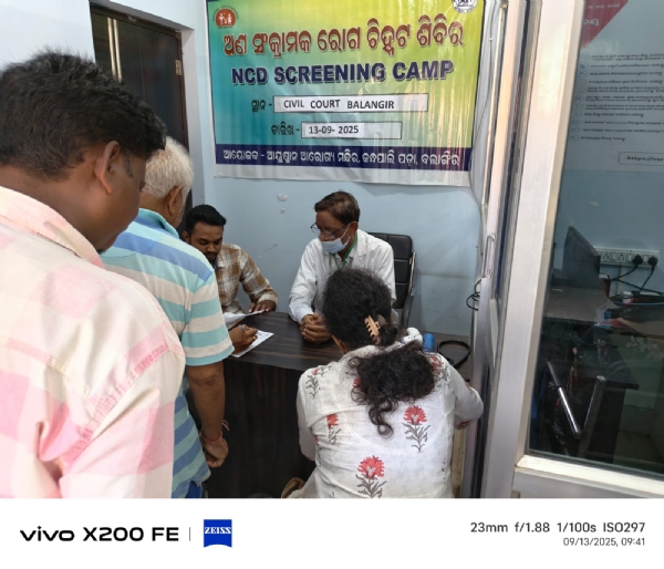 ବଲାଙ୍ଗୀର ସିଭିଲ୍ କୋର୍ଟ ଠାରେ ମାଗଣା ସ୍ବାସ୍ଥ୍ୟ ଶିବିର