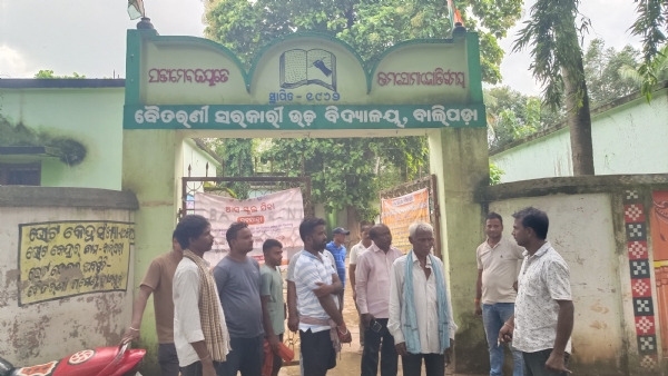 BAITARANI HIGH SCHOOL