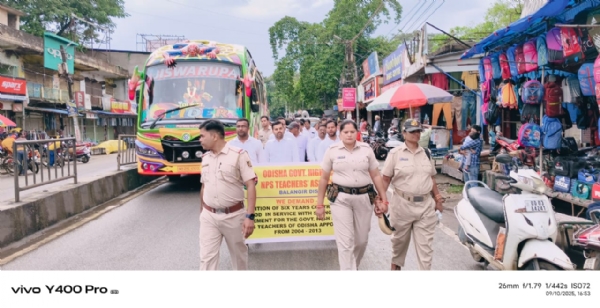 ଏନପିଏସ ଶିକ୍ଷକ ସଂଘର ପ୍ରତିବାଦ ସଭା