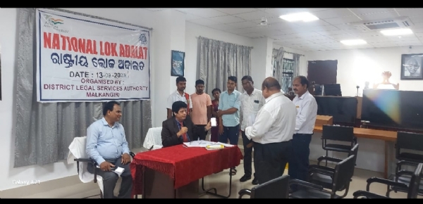 ମାଲକାନଗିରି ଜିଲ୍ଲା ଆଇନସେବା ପ୍ରାକରଣ ଦ୍ବାରା ତୃତୀୟ  ଜାତୀୟସ୍ତରୀୟ ଲୋକ ଅଦାଲତ