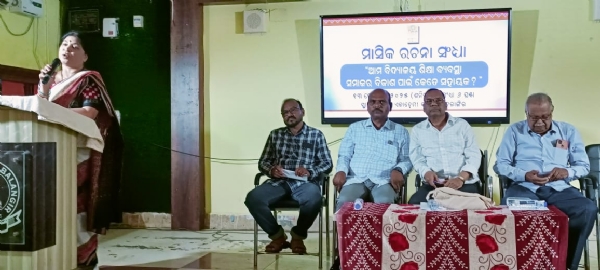 ବିଦ୍ୟାଳୟ ଶିକ୍ଷା ବ୍ୟବସ୍ଥା ଦୁର୍ବଳ ହେଲେ, ସମାଜ ଦୁର୍ବଳ ହେବ