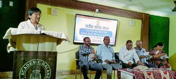 ବିଦ୍ୟାଳୟ ଶିକ୍ଷା ବ୍ୟବସ୍ଥା ଦୁର୍ବଳ ହେଲେ, ସମାଜ ଦୁର୍ବଳ ହେବ