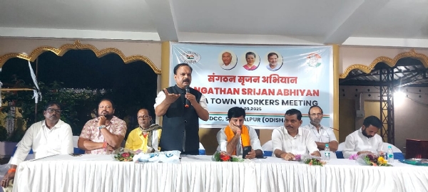 ବୁର୍ଲା ଓ ହୀରାକୁଦରେ କଂଗ୍ରେସ ସଂଗଠନରେ ସୃଜନ ଅଭିଯାନ I