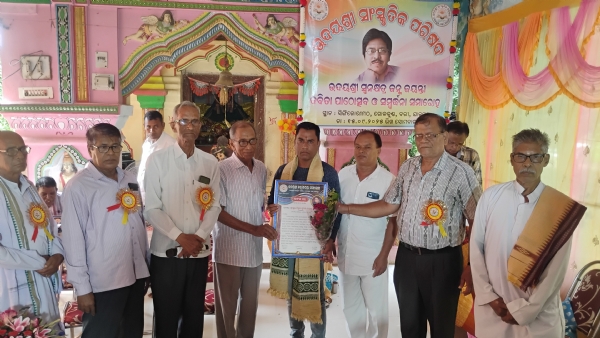 ଉଦୟଶ୍ରୀ ସାଂସ୍କୃତିକ ପରିଷଦର କବିତାପାଠୋତ୍ସବ ଓ ସମ୍ବର୍ଦ୍ଧନା ସମାରୋହ