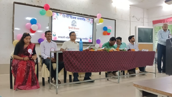 ମହିଳା ମହାବିଦ୍ୟାଳୟରେ ହିନ୍ଦୀ ବିଭାଗ ତ