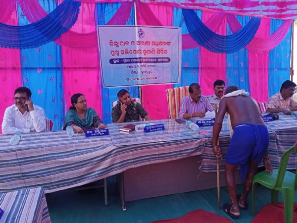 ସୁବର୍ଣ୍ଣପୁର ଜିଲ୍ଲାର ତରଭା ବ୍ଲକ ସ୍ତରୀୟ ଜିଲ୍ଲାପାଳ ଓ ଆରକ୍ଷୀ ଅଧିକ୍ଷକଙ୍କ ଯୁଗ୍ମ ଅଭିଯୋଗ ଶୁଣାଣି ଶିବିର : * ବିଭିନ୍ନ ପ୍ରକାର ର   ୭୭( ସତସ୍ତୋରି) ଗୋଟି ଅଭିଯୋଗ ଦରଖାସ୍ତ ଗ୍ରହଣ :