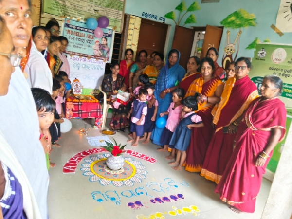 ଶିଶୁ ଙ୍କ ପାଇଁ ଦିନ ଟିଏ