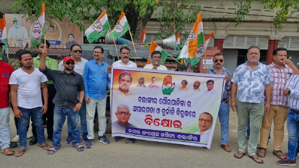 ପୌରପରିଷଦ ବିରୋଧରେ ଅପାରଗତା ଓ ଦୁର୍ନୀତି ଅଭିଯୋଗ ଆଣି କଲେକ୍ଟରଙ୍କ ଅଫିସ ସାମ୍ନାରେ ଗର୍ଜିଲା କଂଗ୍ରେସ ଦାୟିତ୍ୱହୀନତା ର ସବୁ ସୀମା ପାର କରୁଛି ପୌର ପରିଷଦ- ନଗର କଂଗ୍ରେସ