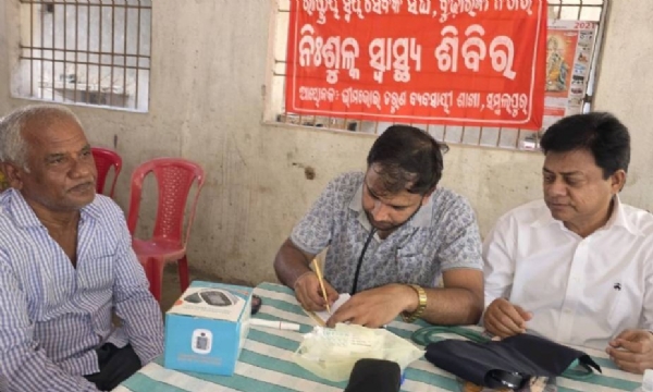 ନିଃଶୁଳ୍କ ସ୍ବାସ୍ଥ୍ୟ ଶିବିର