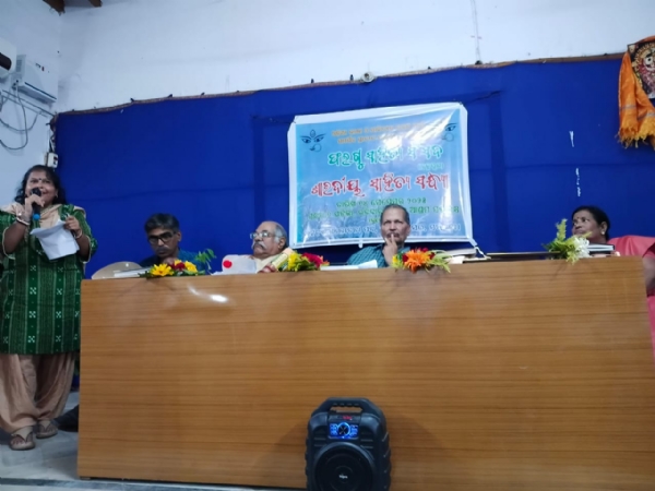 ଫଲ୍ଗୁ ସାହିତ୍ୟ ସଂସଦ ର ଶାରଦୀୟ