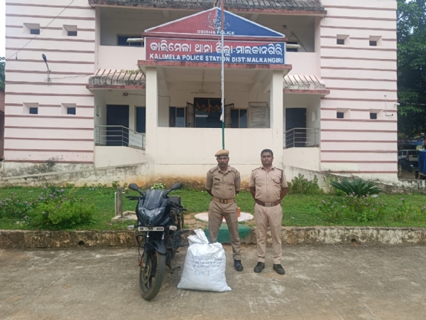 ମଟର ସାଇକେଲ ସହ ୨୨ କେଜି ଗଞ୍ଜେଇ ଜବତ