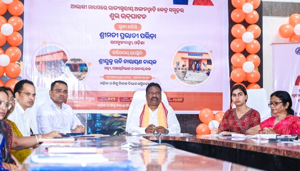 ନୂତନ ଅଙ୍ଗନବାଡି କେନ୍ଦ୍ର ସମୂହ ଉଦଘାଟନ