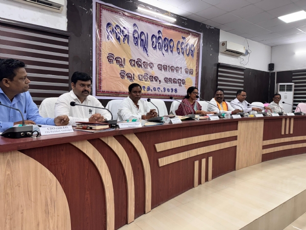 ନବମ ଜିଲ୍ଲାପରିଷଦ ବୈଠକ