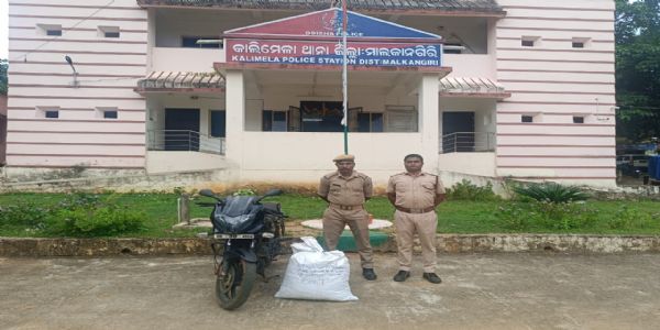 ମଟର ସାଇକେଲ ସହ ୨୨ କେଜି ଗଞ୍ଜେଇ ଜବତ