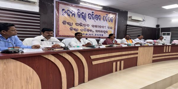 ନବମ ଜିଲ୍ଲାପରିଷଦ ବୈଠକ