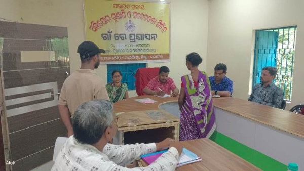 ବୁଢ଼ୀପଦରରେ ପଞ୍ଚାୟତ ସ୍ତରୀୟ ଜନ ଶୁଣାଣୀ ଶିବିର
