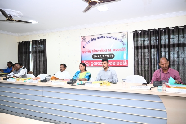୭୪ ତମ ଜିଲ୍ଲା ପରିଷଦ ସାଧାରଣ ବୈଠକ