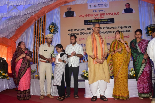 ପ୍ରଧାନମନ୍ତ୍ରୀ ଶ୍ରୀଯୁକ୍ତ ନରେନ୍ଦ୍ର ମୋଦୀଙ୍କ ୭୫ତମ ଜନ୍ମଦିନ ଅବସରରେ ‘ଏକ୍ ପେଡ୍ ମା’ କେ ନାମ୍ ୨.୦’ ଅଭିଯାନରେ ବଲାଙ୍ଗିର ଠାରେ ଉପମୁଖ୍ ମନ୍ତ୍ରୀ   ଜୋଗଦେଲେ