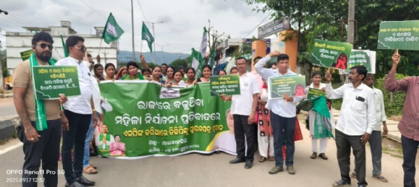 ରାଜ୍ୟରେ ମହିଳା ମାନଙ୍କ ବିରୁଦ୍ଧରେ ସମ୍ପ୍ରତି ଘଟୁଥିବା ଅପରାଧ, ଅସମ୍ମାନ ଓ ଅପମାନ ଜନକ