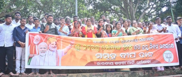 ପ୍ରଧାନମନ୍ତ୍ରୀ ଙ୍କ ଜନ୍ମ ଦିବସ ଅବସରରେ ଦୀର୍ଘଜୀବୀ କାମନା କରି ବିଜେପିର ସମୁହଦୀପ ଦାନ