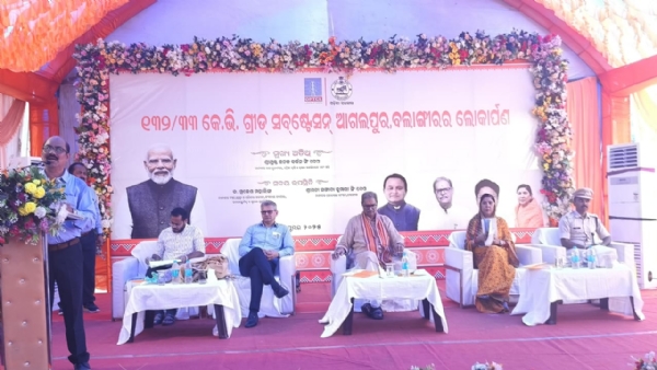 ଆଗଲପୁର ବ୍ଲକ ଅନ୍ତର୍ଗତ ରାମପୁର ଠାରେ ୧୩୨/୩୩ କେଭି (ଡିଜିଟାଲ) ଅତ୍ୟାଧୁନିକ ଗ୍ରୀଡ ସବ ଷ୍ଟେସନର ଉଦଘାଟନ କଲେ ଉପ ମୁଖ୍ୟମନ୍ତ୍ରୀ