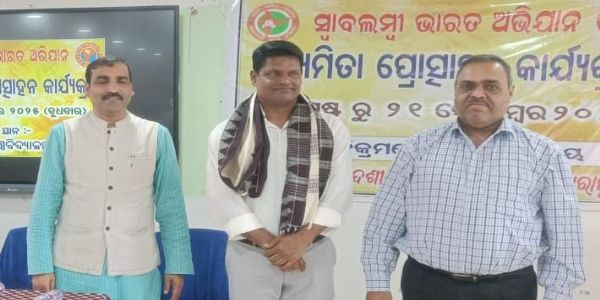 ବିକ୍ରମଦେଵ ବିଶ୍ୱବିଦ୍ୟାଳୟରେ ଉଦ୍ୟମିତା ପ୍ରୋତ୍ସାହନ କାର୍ଯ୍ୟକ୍ରମ