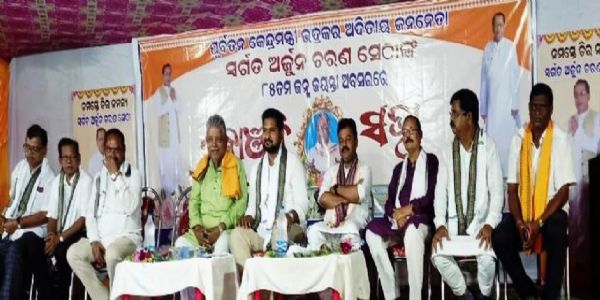 ଜନନାୟକ ଅର୍ଜୁନ ଚରଣ ସେଠୀଙ୍କ ୮୫ତମ ଜନ୍ମଜୟନ୍ତୀରେ ଗଭୀର ଶ୍ରଦ୍ଧାଞ୍ଜଳୀ