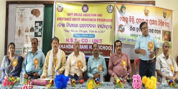 ଆଖଣ୍ଡଳମଣି ଉଚ୍ଚ ମାଧ୍ୟମିକ ବିଦ୍ୟାଳୟ ବେତାଳିଗାଁ ରେ ନିଶା ନିବାରଣ ସଚେତନତା କାର୍ଯକ୍ରମ