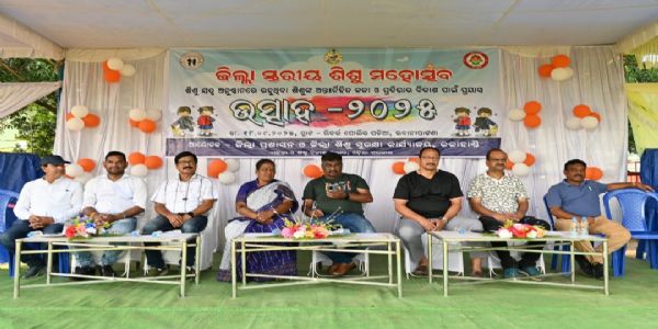 ଜିଲ୍ଲା ସ୍ତରୀୟ ଶିଶୁ ଖେଳକୁଦ ପ୍ରତିଯୋଗିତା