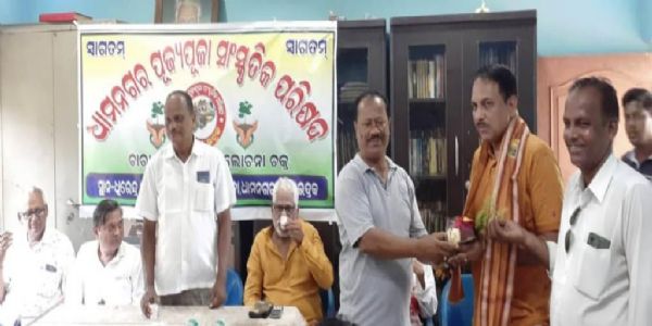 ଧାମନଗର ପୂଜ୍ୟପୂଜା ସାଂସ୍କୃତିକ ପରିଷଦ ପକ୍ଷରୁ ଚାରା ରୋପଣ ଓ ଆଲୋଚନା ଚକ୍ର