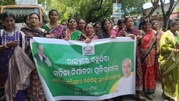 ବଲାଙ୍ଗିର ମହିଳା ବିଜେଡି ପକ୍ଷରୁ ଏସପିଙ୍କ ଜରିଆରେ ଡିଜି ଙ୍କୁ ଦାବିପତ୍ର