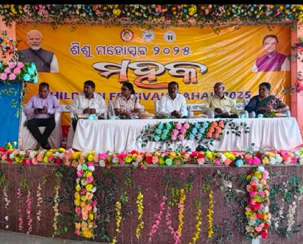 ସୁବର୍ଣ୍ଣପୁର ଜିଲ୍ଲାରେ ଉତ୍ସବ  ମହକ  ଅନୁଷ୍ଠିତ।