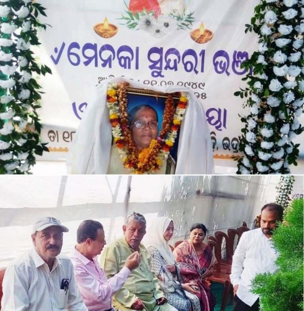 MENAKA SUNDARI BHANJA SRADHANJALI SABHA