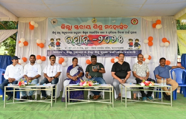 ଜିଲ୍ଲା ସ୍ତରୀୟଶିଶୁଖେଳ କୁଦ ପ୍ରତିଯୋଗିତା