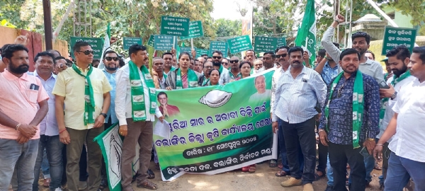 ଅଭାବି ସାରଯୋଗାଣ କୁ ନେଇ ବିଜେଡି ଦଳର ଜିଲ୍ଲା କୃଷିଭବନ ଘେରାଉ,ପୋଲିସ ସହିତ ଠେଲାପେଲା କୃଷିଭବନ ଉଦଘାଟନୀଫଳକରେ ବାର୍ଣ୍ଣିସରଙ୍ଗ ବୋଳିଲେ ଜିଲ୍ଲାପରିଷଦ ସଭାପତି