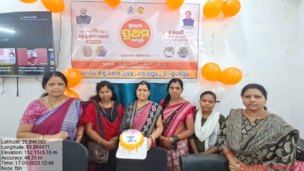 ସୁଭଦ୍ରା ଯୋଜନା ର ଏକ ବର୍ଷ ପୂର୍ତ୍ତି ଉପଲକ୍ଷେ ସୋନପୁର ଠାରେ ଉତ୍ସବ ପାଳିଲେ ସୁଭଦ୍ରା ହିତାଧିକାରୀ*