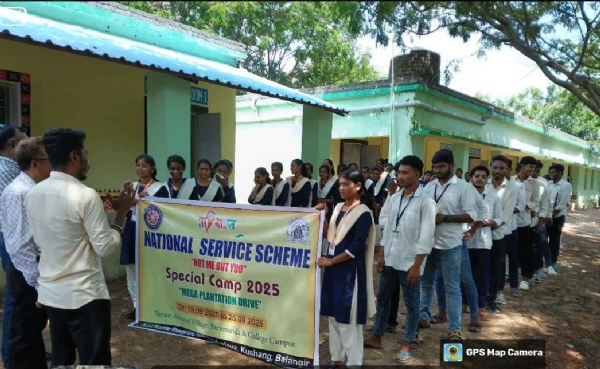 କୁଶଙ୍ଗ କଲେଜରେ ସ୍ୱତନ୍ତ୍ର ଜାତୀୟ ସେବା ଶିବିର ଅନୁଷ୍ଠିତ